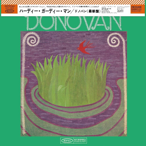 Donovan - Hurdy Gurdy Man - Limited Edition [Limited Edition] (Jpn)