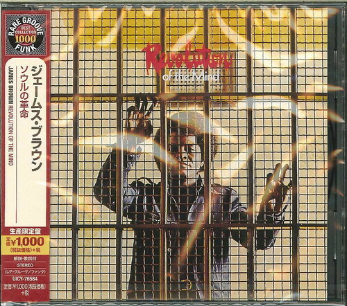 Revolution of the Mind [Import]