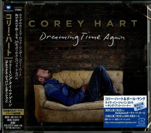 Corey Hart - Dreaming Time Again EP (Bonus Track) [Import Deluxe]