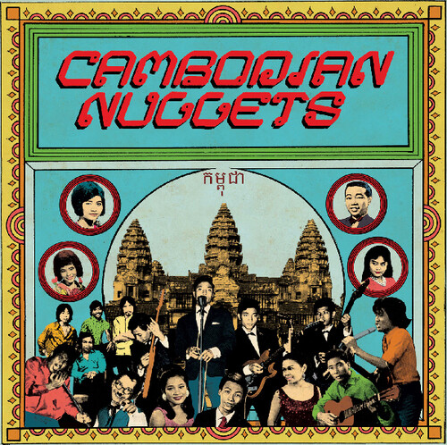 Cambodian Nuggets