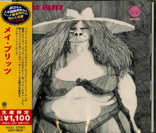 May Blitz (Japanese Reissue) [Import]