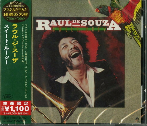 Raul De Souza - Sweet Lucy (Japanese Reissue) (Brazil's Treasured Masterpieces 1950s - 2000s)