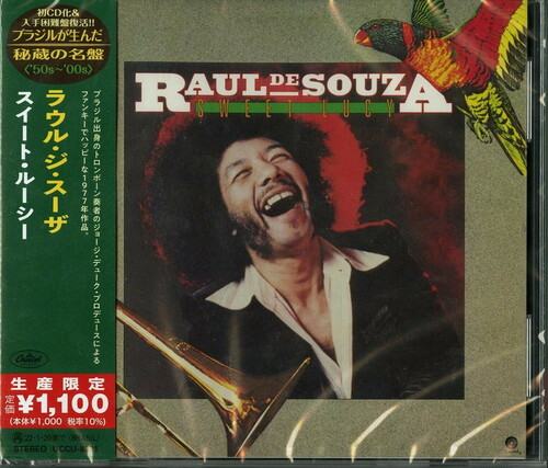 Sweet Lucy (Japanese Reissue) (Brazil's Treasured Masterpieces 1950s - 2000s) [Import]
