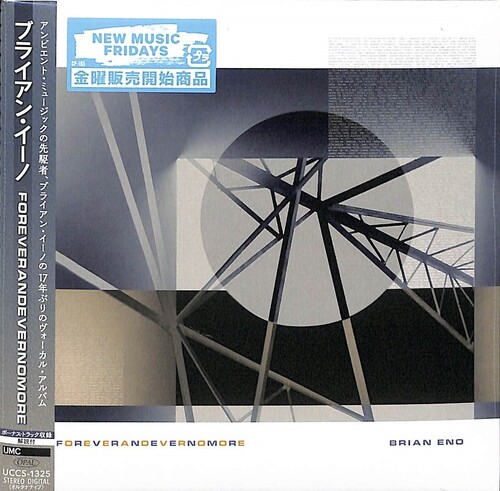 Foreverandevernomore - incl. Bonus Track [Import]