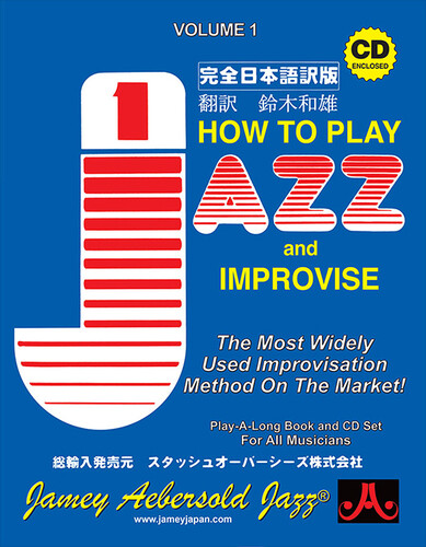 VOLUME 1 - HOW TO PLAY JAZZ & IMPROVISE - JAPANESE EDITION