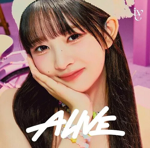 Alive - Rei Version [Import]