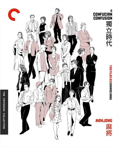 A Confucian Confusion /  Mahjong: Two Films by Edward Yang (Criterion Collection)