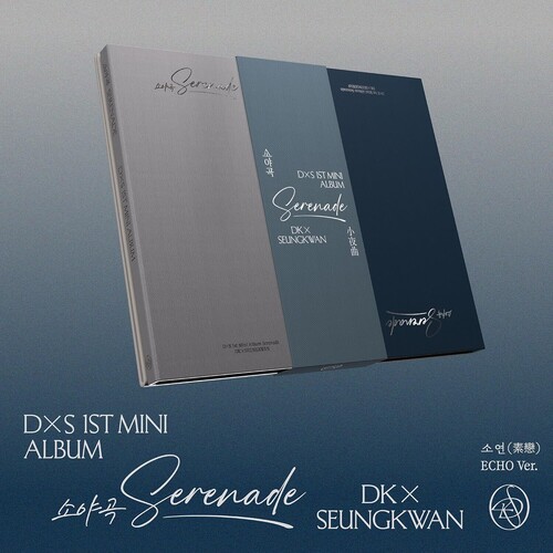 DxS 1st Mini Album Serenade [ECHO Ver.]
