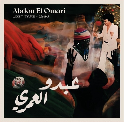 Abdou Omari El - Lost Tape - 1980 vinyl record cover