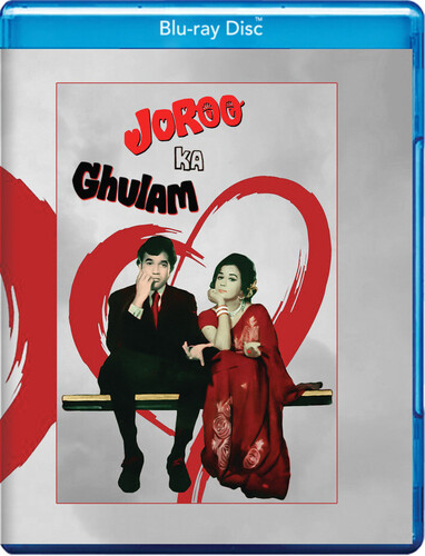 Joroo Ka Ghulam
