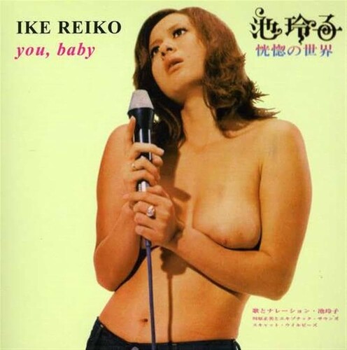 You, Baby [Import] , Reiko Ike