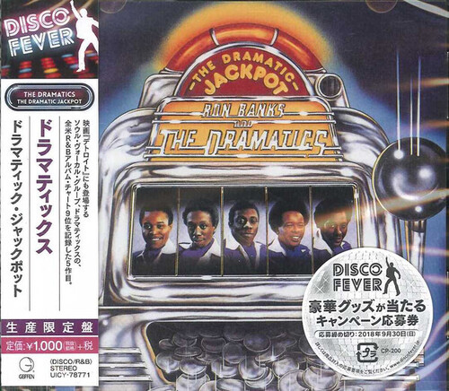 Dramatic Jackpot (incl. 2 Bonus Tracks) [Import]