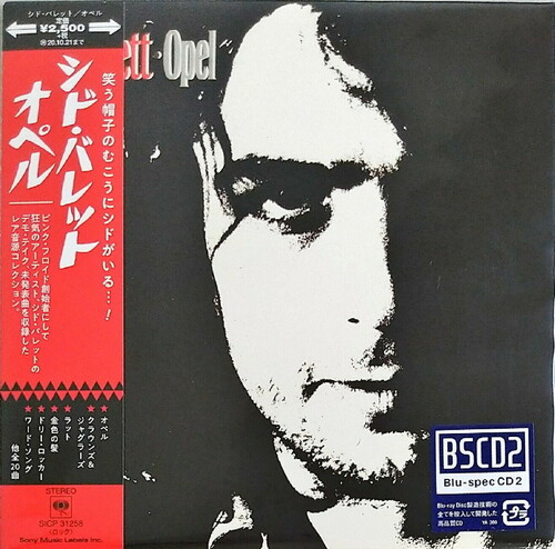 Syd Barrett - Opel (Blu-Spec CD2) (Paper Sleeve)