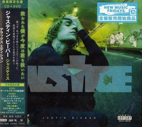 Justin Bieber - Justice: Deluxe Japan CD/ DVD Edition [Import]