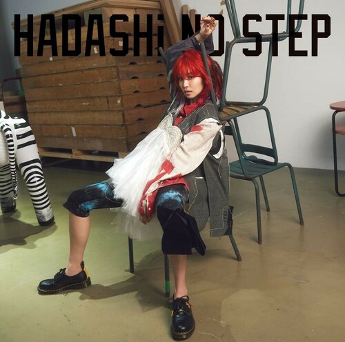 Lisa - Hadashi No Step (Jpn)