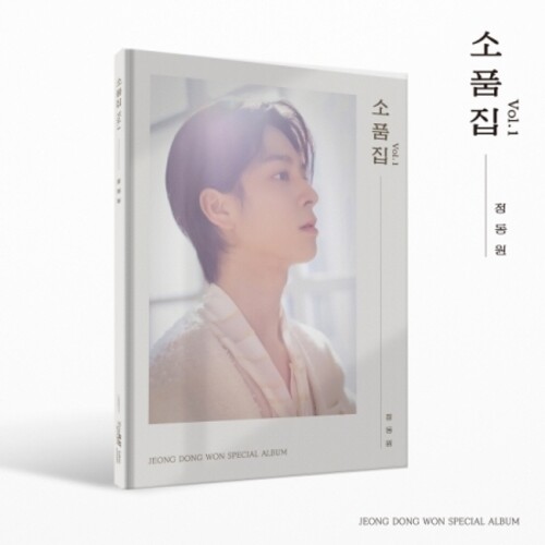 Jeong Dong Won - Collection Of Props Vol 1 (Post) (Pcrd) (Phob)