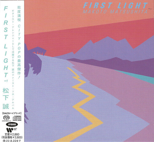 First Light (+1) - Hybrid-Sacd|Matsushita, Makoto