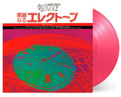 Special Sound Series Vol.2 The Word