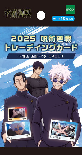EPOCH 2025 Jujutsu Kaisen - Hidden Inventory/Premature Death - 18pk Trading card display