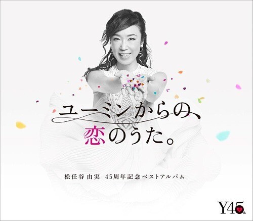 Yuming Kara No, Koi No Uta
