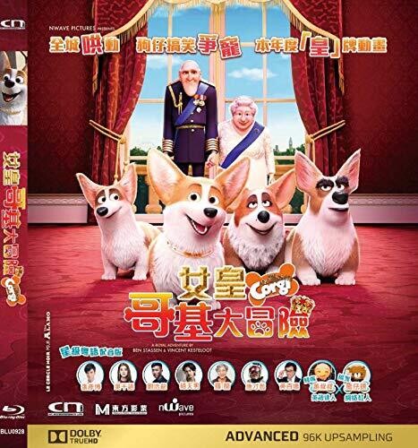 The Queen's Corgi (2019) [Import]