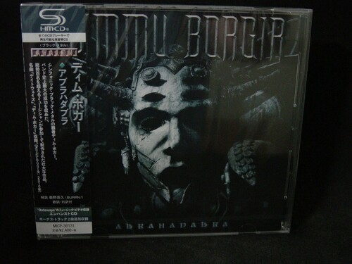 Dimmu Borgir - Abrahadabra (SHM-CD w/Bonus Material)