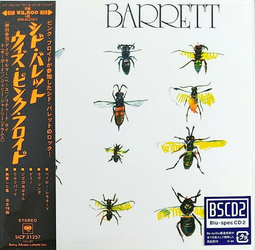 Barrett (Blu-Spec CD2) (Paper Sleeve)