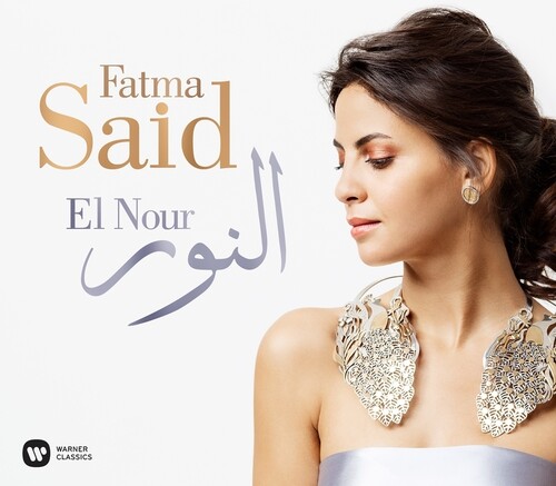 Fatma Said - El Nour [Digipak]