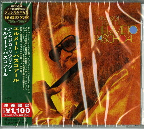 Musica Livre De Hermeto Paschoal (Japanese Reissue) (Brazil's Treasured Masterpieces 1950s - 2000s) [Import]
