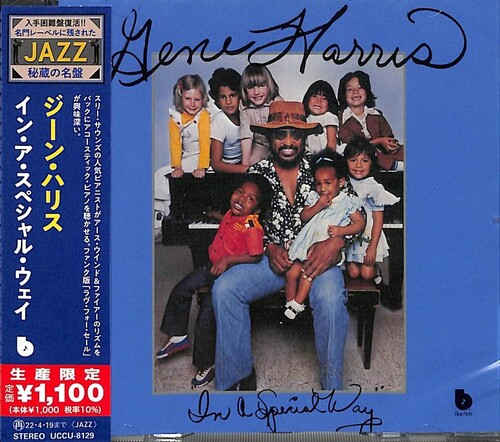 Gene Harris - In A Special Way