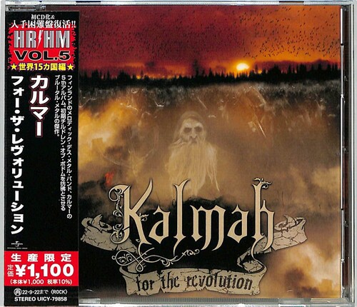 Kalmah - For The Revolution [Reissue] (Jpn)