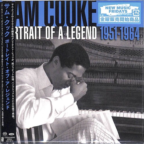 Portrait of a Legend 1951-1964 (Hybrid-SACD) (Paper Sleeve) [Import]