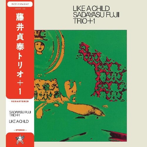 Sadayasu Fujii - Like A Child