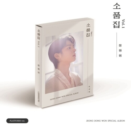 Collection Of Props Vol.1 - Platform QR Version - incl. Mni Card, Selfie Photocard, 6 Official Photocards + Sticker [Import]