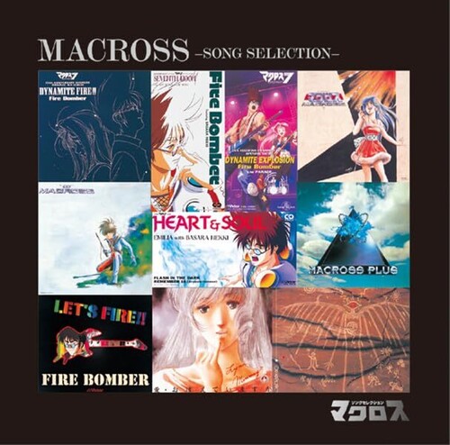 Macross Song Selection [Import]