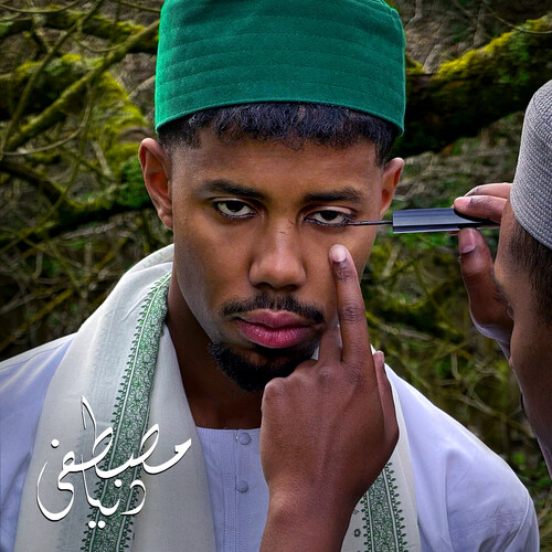 Mustafa - Dunya vinyl record cover