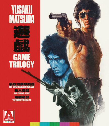Game Trilogy