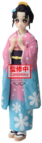 BANPRESTO - DEMON SLAYER KOYUKI VOL.52 STATUE