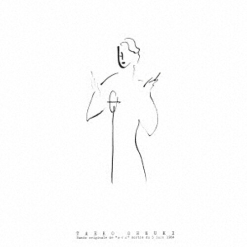 Cahier [Import]
