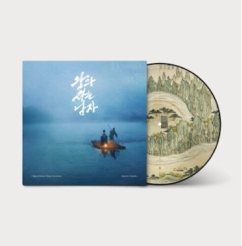 The King's Warden - Soundtrack (Picture Disc) [Import]