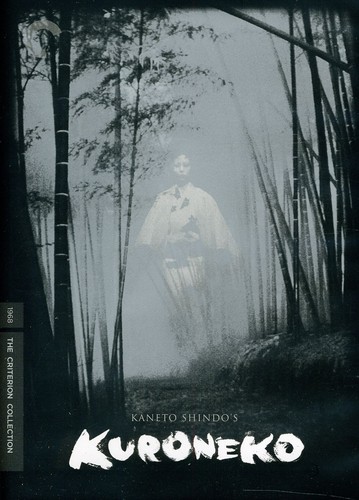 Kuroneko (Criterion Collection)