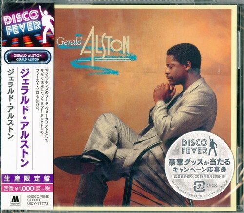 Gerald Alston (Disco Fever) [Import]