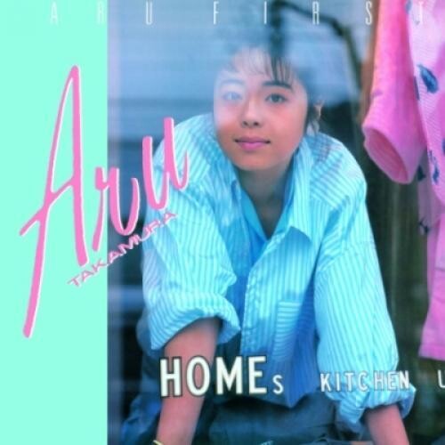 【存流】 1st Album ARU hqdefault.jpg