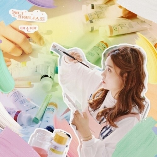 A  Candy Pianist|Lee Jin Ah