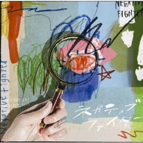Negative Fighter [Import]