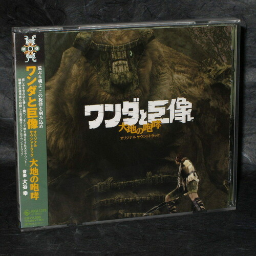 Shadow Of The Colossus (Daichi No Hokou) [Import]