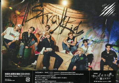Scars /  Thunderous (Sorikun) (Version B) (Japanese Version) (incl. DVD - Region Free) [Import]