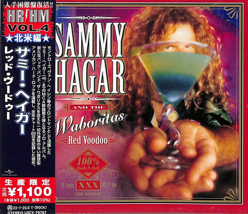 Red Voodoo (Japanese Pressing) [Import]