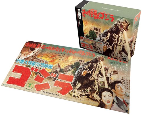 TOHO PUZZLE - GODZILLA KING OF MONSTERS (JAPANESE)