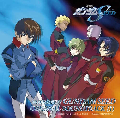 Mobile Suit Gundam Seed Vol. 1 - O.S.T.